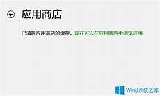 wi:win8是什么系统 n8是什么系统,拥有Windows 8的基础功能