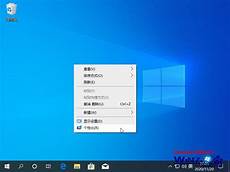 win10切换到经典界面 win10切换到经典界面,安装完成后点击win10的开