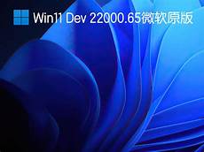 win10重装系统