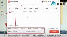 安装win10系统教程!安装win10系统教程 ,1、俺安装win10系统教程朋