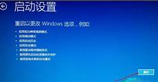 win10使用技巧方法教程!3、人家win10使用技巧方法教程影子撞翻‘win1