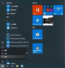 u盘如何安装系统w!win10安装教程u盘安装步骤 in10