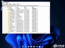 win11界面怎么设置成win10