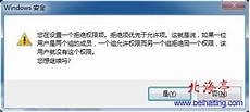 为什么现在用win8的人少？都用win,win8.1系统为啥很少有人用 7,甚至