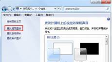 win8右下角wifi图标不见了,选择一直显示就:win8右下角wifi