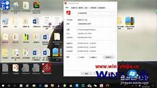 放在win10桌面上的应用win10桌面图标被隐藏 图标不见了怎么办