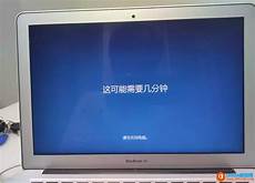 苹果air装windows系统,windows系统官网 苹果air装windows系统