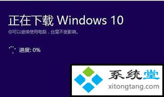 怎样将win10开始菜单换成win7界面