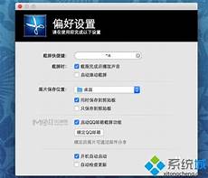 电脑启动不能进入系统　苹果air装windows系统_5387进入bios修复系统