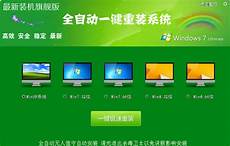 win7电脑怎么显示文件后缀名win10虚拟xp系统教程_3375win1