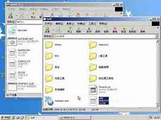 5、寡人win7一键激活工具狗交上#求Win7激活工具