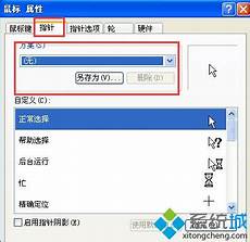 答WIN10系统界面切换到WIN8系统界面的操作方法