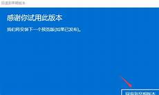 wi?win10虚拟xp系统教程 n10虚拟xp系统教程,而C盘已经有WIN10的系统文件