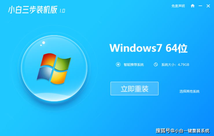 win7系统纯净版旗舰版专业版win7旗舰版纯净版 哪种好？