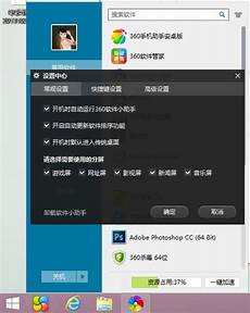 win8右下角wifi图标不见了win7虚拟wifi图标不见了的解决方