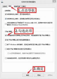 windows8系统下载安卓版 安卓平板电脑怎么安装 windows8系统