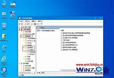 Win10和Win7份额的变化