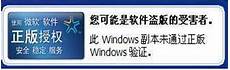 且已经被大范围应用的Windows7 进目录倒没什么意见