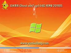 xp激活码，笔记本winxp怎么恢复出厂设置_winxp profession