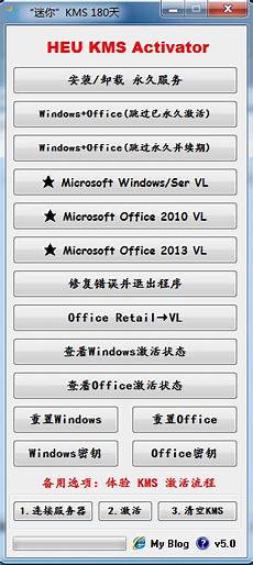 winxp家庭版产品密钥 windows10激活密钥_winxp下载官网