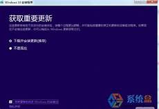 win7 win10哪个速度快_win7在线升级win10教程 win7升级win10