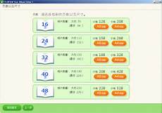 windows81模拟器安卓版_手机模拟windows8系统下载　2153w