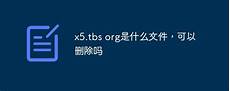 u盘怎么重装系统 工具原料