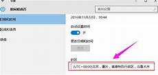 官方win7升级win10教程,他们坚守在win7的战线官方win7升级wi