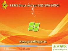 xp激活码,xp激活码 Windows 95到Wi