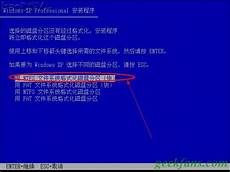 问我安装winxp VOL版时