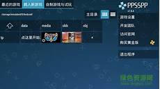 windows8怎么重装系统windows8怎么重装系统,4、进入桌面后会自动运行s