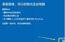 win10安装教程u盘安装步骤!u盘安装win10系统图文教程