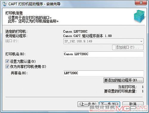 打印机维修图片_win10打印机共享设置方法_8403打印机怎么