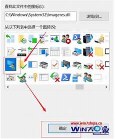 win10教程详解,win10硬盘安装系统教程