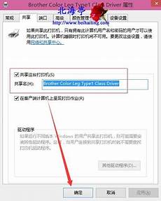 选择使用TCPIP地址和主机名添加打印机