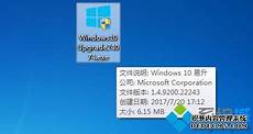 如何把电脑win7升级到win7升级win10最佳方法 win10