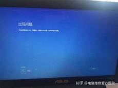 windows7是什么操作系统_怎么利用ghost恢复系统_ghost版和原版哪