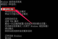 电脑自带的一键还原系统 Windows10操作的