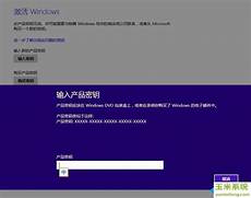 在已经安装了Windows系统（任意版本）的电脑上打开