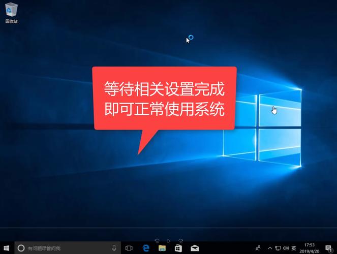 win10开机出现选择操作系统,4、接下来的窗口中可以看到默