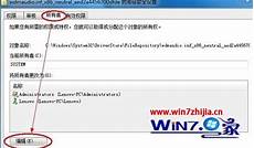 1、win7重装的方法和其它系统其实是大同小异的