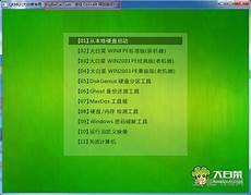 u盘安装重装系统步骤图解,答：第三步?u盘安装重装系统步骤图解 :下