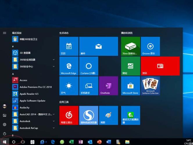 win10和win7谁更流畅