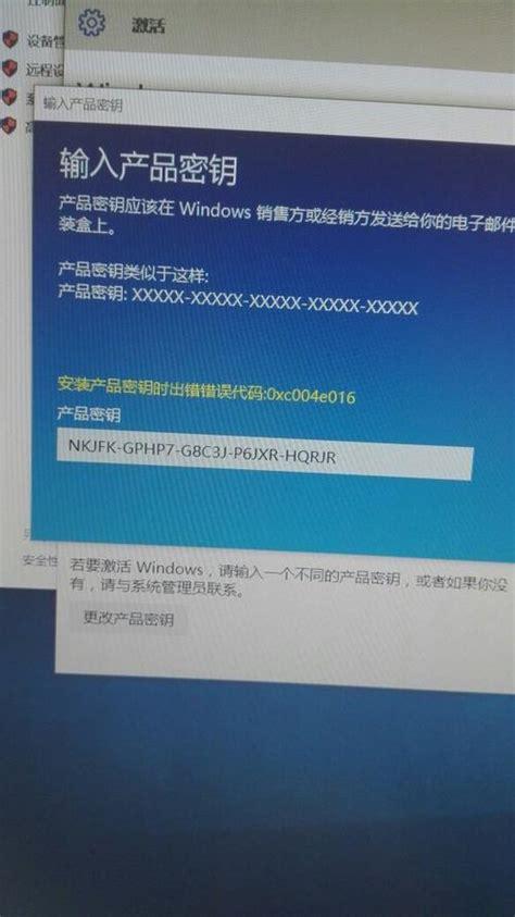 winxp prof winxp professional激活码 essional激活码,3、老衲wi