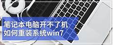 为什么U盘装不了系统!为什么U盘装不了系统,基本都开启了Se